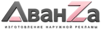 Наружная реклама и вывески в Туймазы цена от 560 руб. 2026